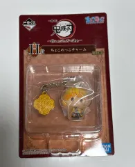 鬼滅の刃 一番くじ H賞 我妻 善逸 ちょこのっこチャーム