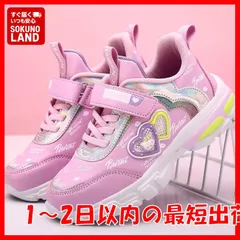 【即納】スニーカー ピンク紫パープル黄色イエロー女の子ハローキティかわいい人気キッズ子供靴ガールズ 17cm 17.5 18cm 18.5cm 19cm 19.5cm 20cm ST10