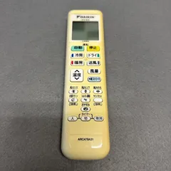DAIKIN/エアコン用リモコン ARC478A31 ダイキン