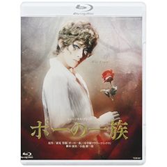 Eternal Scene星組 宝塚バウホール公演 鈴蘭』Blu-ray - メルカリ
