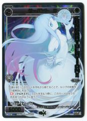 真実の継承者・ヴェハリヤー 2枚 UR BP20 絶傑を継ぐ者 ちゅうてつ