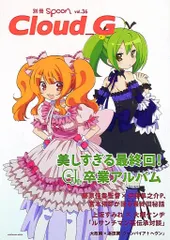別冊spoon 2Di vol.36
