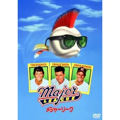 2026年最新】メジャーリーグ 映画の人気アイテム - メルカリ