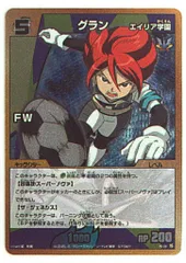 2025年最新】イナズマイレブンカード未開封の人気アイテム - メルカリ