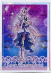 講談社 横山光輝 横山光輝プレミアムマガジン(付録未開封