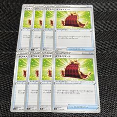 タフネスマント ポケモンカード まとめ売り - メルカリ