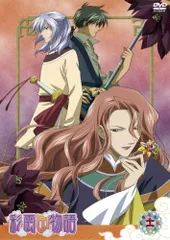 2026年最新】彩雲国物語 dvdの人気アイテム - メルカリ