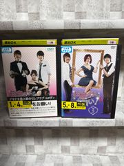 韓国ドラマDVD 名家 ミョンガ DVD 1-8巻 全巻セット - メルカリ