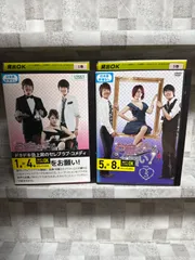 2026年最新】お嬢さまをお願い！ DVD－BOX2の人気アイテム - メルカリ