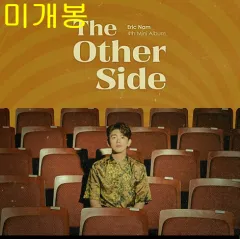 エリック・ナム ー The Other Side 未開封 CD ）