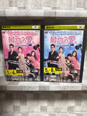 韓国ドラマDVD 名家 ミョンガ DVD 1-8巻 全巻セット - メルカリ