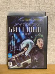 逃走中24 ~run for money 禁断の恋と財宝村~ロミオとジュリエ DVD