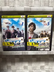 韓国ドラマ　お願い、キャプテンDVD 全巻セット