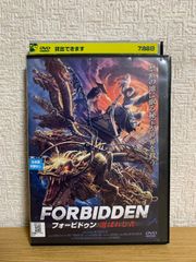 逃走中24 ~run for money 禁断の恋と財宝村~ロミオとジュリエ DVD