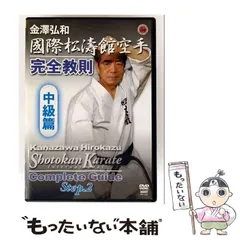 2026年最新】金澤弘和の人気アイテム - メルカリ