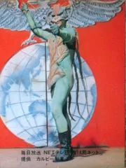 2026年最新】サラセニアンの人気アイテム - メルカリ