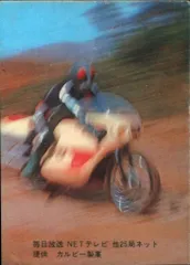 S.H.Figuarts 仮面ライダー第2号 サイクロン号 セット 2025年最新】旧サイクロン号の人気アイテム - メルカリ