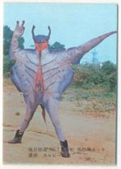 カルビー製菓 【旧仮面ライダーカード】 表25局版 毛虫怪人