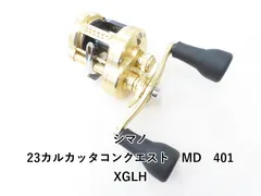 2026年最新】カルカッタ 401の人気アイテム - メルカリ