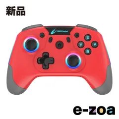 CYBER Gadget（サイバーガジェット） SWITCH用ゲーミングコントローラー HG 無線タイプ 緋色 CY-NSOGCWL-SC (2557194)