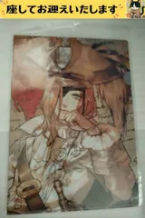 e➕うたのプリンスさまっ➕　カミュ　白い悪魔　クリアファイル