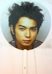 嵐 05年 One SUMMER TOUR 松本潤 うちわ