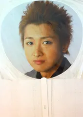 嵐 06-07年 カウントダウンコンサート 大野智 うちわ