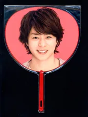 嵐 11-12年 Beautiful World 櫻井翔 ミニうちわ