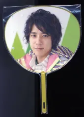 嵐 10-11年 scene 君と僕の見ている風景 二宮和也 ミニうちわ 10-11年