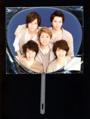 嵐 11-12年 Beautiful World 集合 ミニうちわ