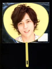 嵐 11-12年 Beautiful World 二宮和也 ミニうちわ