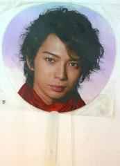 嵐 08年 Dream A Live 松本潤 うちわ