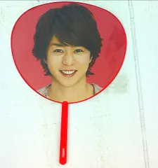 嵐 11-12年 Beautiful World 櫻井翔 ミニうちわ 11-12年