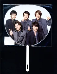 嵐 14年 THE DIGITALIAN 集合 ミニうちわ