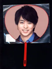 嵐 13年 LOVE 櫻井翔 ミニうちわ