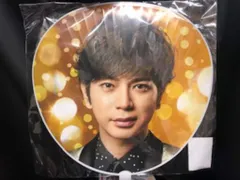 嵐 19年 ARASHI Anniversary Tour 5×20 松本潤 うちわ 第2弾