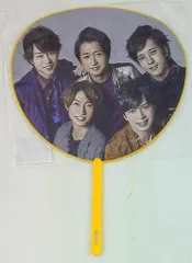 嵐 16-17年 LIVE TOUR 2016-2017 Are You Happy? 集合 ミニうちわ