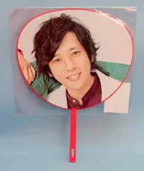 嵐 19年 ARASHI Anniversary Tour 5×20 二宮和也 ミニうちわ 第2弾