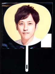 嵐 19年 ARASHI Anniversary Tour 5×20 二宮和也 ミニうちわ 第3弾