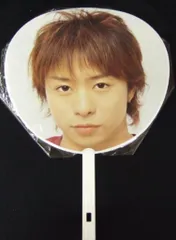嵐 04年 いざッ、NOW TOUR!! 櫻井翔 うちわ 04年