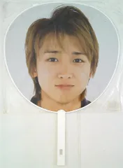 嵐 02年 HERE WE GO! 大野智 うちわ 02年