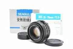 2026年最新】海鴎 カメラの人気アイテム - メルカリ