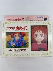 Item thumbnail for item 10819bb6-80aa-40c3-b287-4b84fcf22451