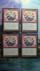MTG エルドラージの合流点 英語4枚 まとめ売り - メルカリ