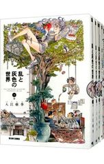 Item thumbnail for item 8dbecd7d-e288-49b7-b03d-0a21ee756c16