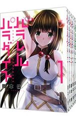 Item thumbnail for item d9b2f879-4b3b-447e-9623-92659f14e2d2