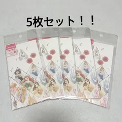 ディズニープリンセス　お祝い袋　お年玉袋　ポチ袋　お礼