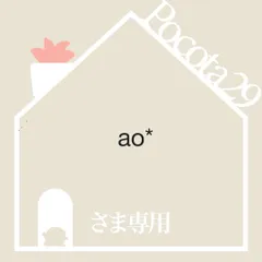 ao*さま専用【新入荷｜送料込】エケベリア　韓国苗　フォックスクィーン錦（Fox Queen）　多肉植物｜ポコ多肉　p_3517