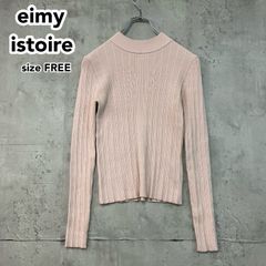 美品】eimy istoire パールポイントアンゴラニットトップス ピンク