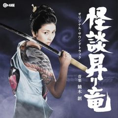 DVD】阿部寛 / 幸福の黄色いハンカチ (VPBX-13645) - メルカリ